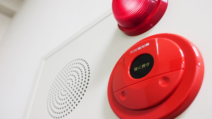 火災を知らせる